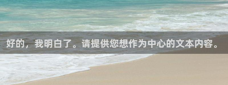 金年会app网址