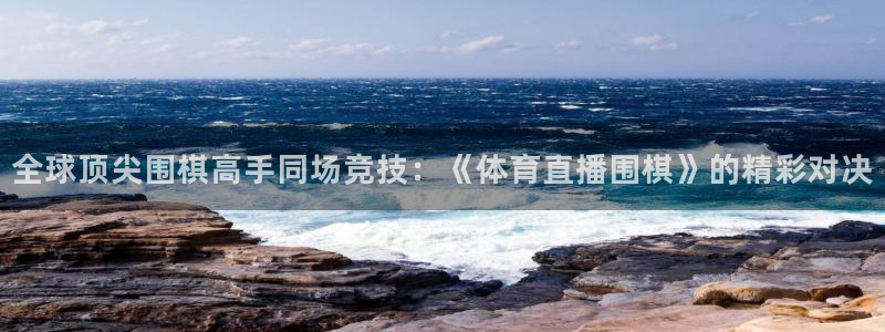 金年会app下载安装