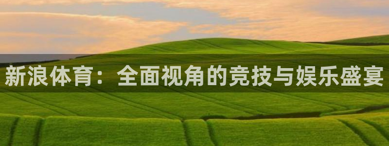金年会金字招牌信誉